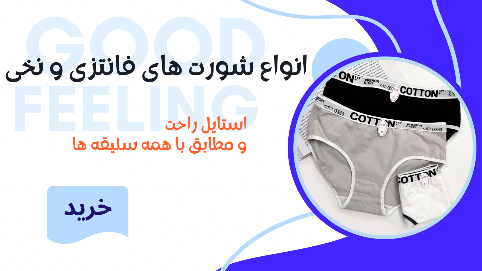 Yellow Minimalist Online Store Facebook Cover